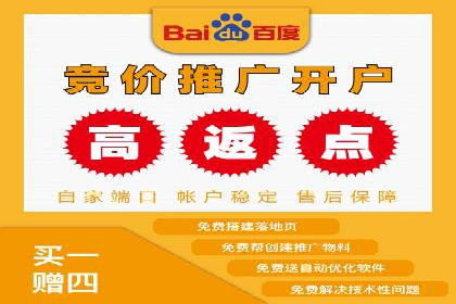 案例分享：如何用百度信息流推广打造爆款产品